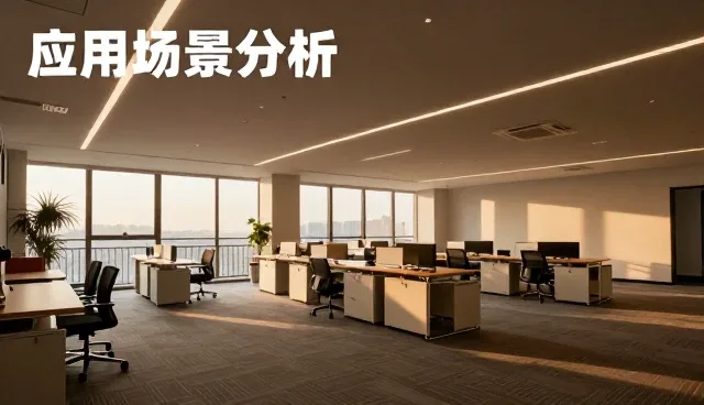 教育软件应用选型中的核心关注点解析